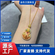 18k����J����au750�ʽ�m�Ų��U�ո���������ʽ�����L�ٴ�ë���