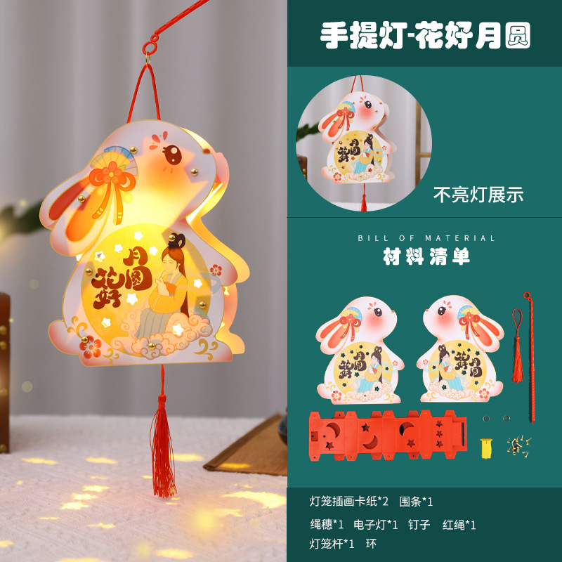 厂家直销中秋节灯笼手提蝴蝶宫灯批发新中式纸质DIY手工材料包|undefined
