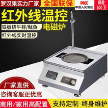 �����F���늴Št6000W��ţ�����͏d����ţ�Ǡt5000W