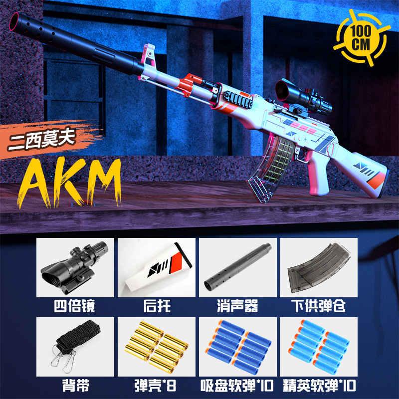LC65D Disimov manual jump shell AK