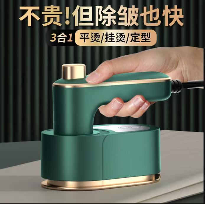 Handheld Garment Ironing Machine Household Small Ironing Machine Portable Electric Iron Dormitory Clothes Iron Gift Cross-Border Foreign Trade