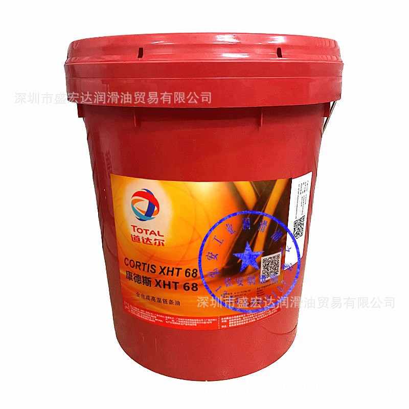 道达尔康德斯CORTIS XHT 68 245 320全合成高温链条油（280° C）