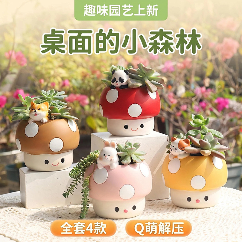 Fun Mushroom Resin Flower Pot Set for Home Gardening, Desktop Succulent Planters, Balcony Green Plants, Landscape Potted Ornaments Fun Mushroom Resin Flower Pot Set for Home Gardening, Desktop Succulent Planters, Balcony Green Plants, Landscape Potted Ornaments