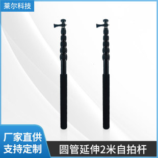 �羳����2�����ėUGopro�̨�֙Cֱ�������L���L�U2m�X�Ͻ���s�U