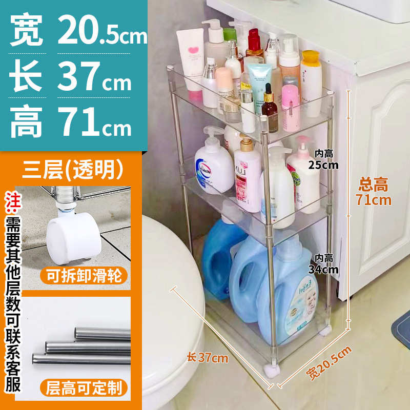 10cm センチメートル隙間キャビネット収納キャビネットドア後超狭い隙間キャビネット超狭い隙間キッチン薄型キャビネット収納ラック狭い棚|undefined