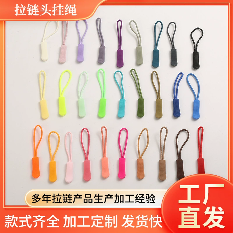 Застежка-молния шнуровка сумка для литья под давлением шнура шнура