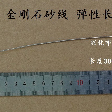 金刚石砂线 钻石弹性长磨针 磨棒线锯 圆弧面切割打磨 金刚石锉刀