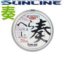 SUNLINEɣ�|�� ̨�����/�Ӿ���ϵ�O�� ����Ұ��Sβ�����~��