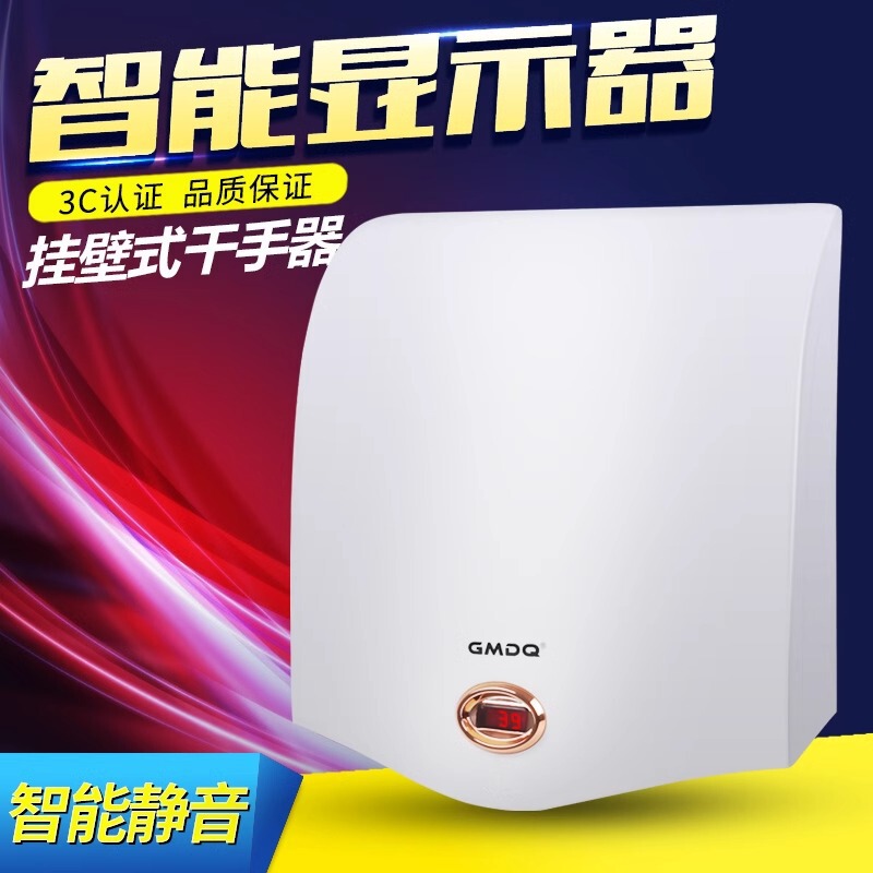 手を乾燥させて携帯電話の全自動センサーを乾燥させます。|undefined