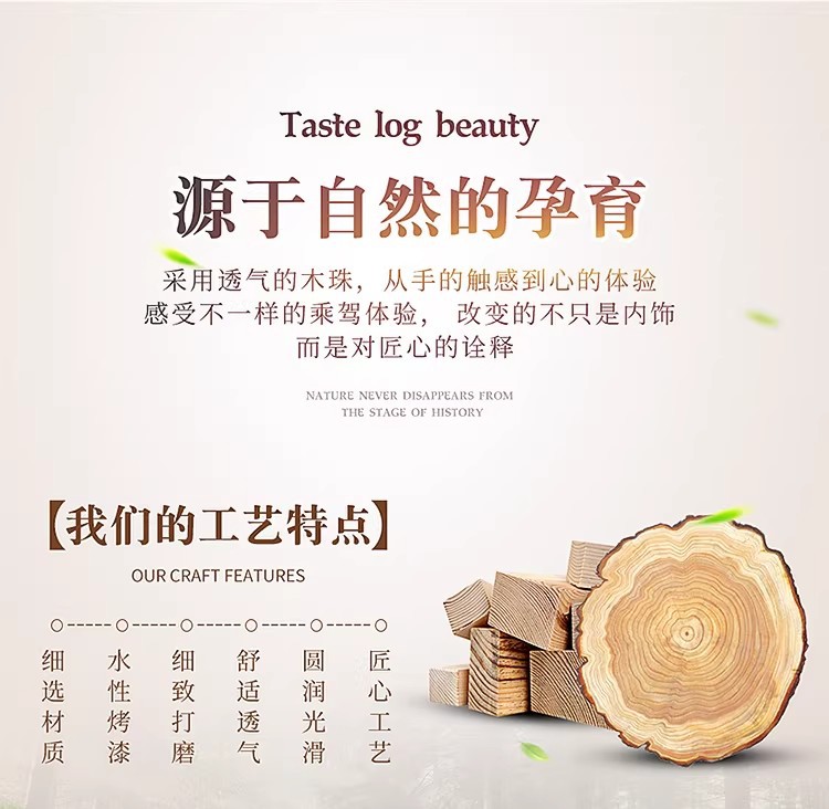 Car Seat Cushion, Summer Cooling Cushion, Wooden Bead Ventilated Seat Cushion, Summer Square Cushion, Breathable Butt Cushion, Truck Seat Single Cushion