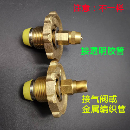 Taiwan and South Korea liquefied gas tank copper handwheel gas stove head converter connector charging valve transfer pipe