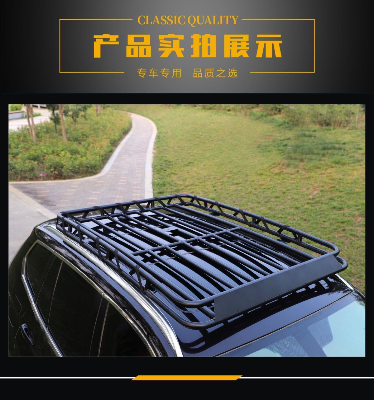 Off-Road Suv Roof Rack Luggage Frame Car Shelf Roof Frame Free Crossbar Load-Bearing Travel Rack Basket Modification