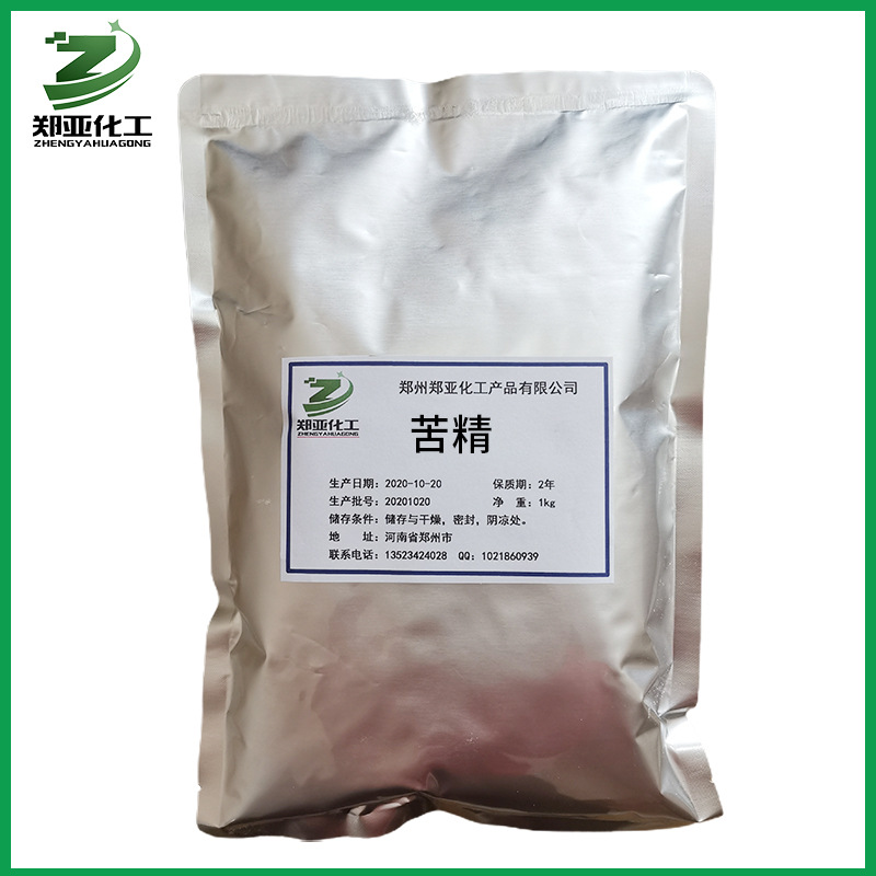 供应苦味剂苦精地那铵苯甲酸盐