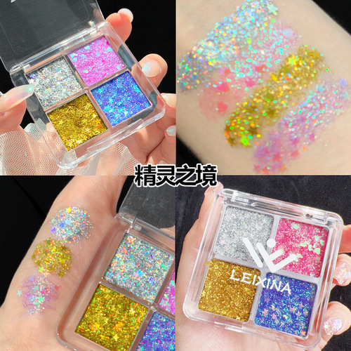 Four-color sequined eye shadow, super sparkling children's stage makeup and performance special makeup, glittering gel glitter eye makeup patch