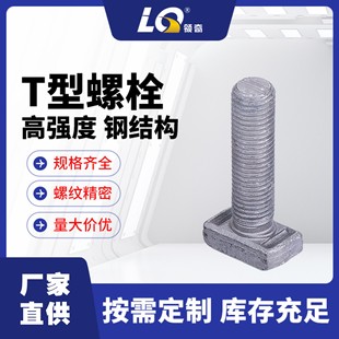 �����S��ֱ������\T����˨ϲ���òی���4025����˨����ă�