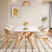 岩板餐桌椅组合餐桌现代简约北欧长方形小户型家用实木桌子饭桌