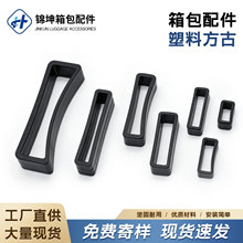 厂家直供方箍背包扣口字形二档扣调节扣箱包配件束口束扣织带扣