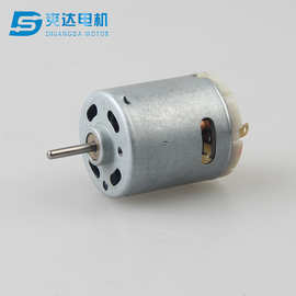 385吸尘器直流电机 R385微型电机 家用甩脂机电机 按摩器小马达