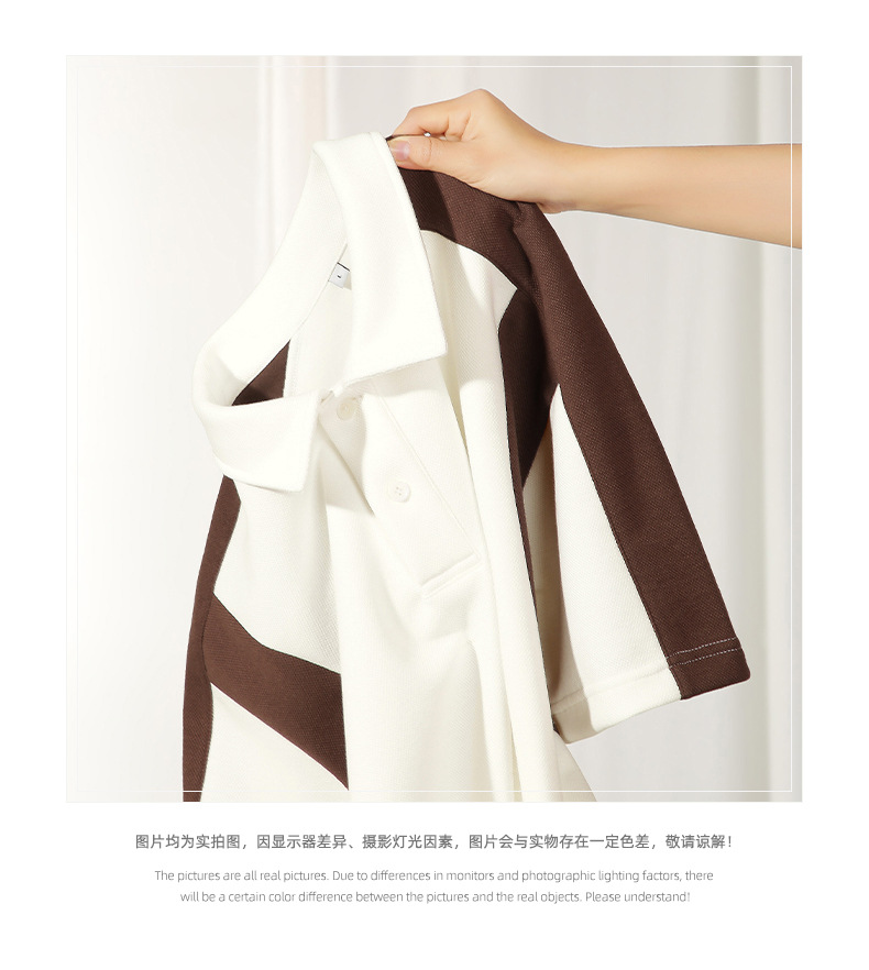 撞色POLO衫 (4).jpg