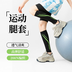 スポーツの足のカバーは男女同じタイプです。