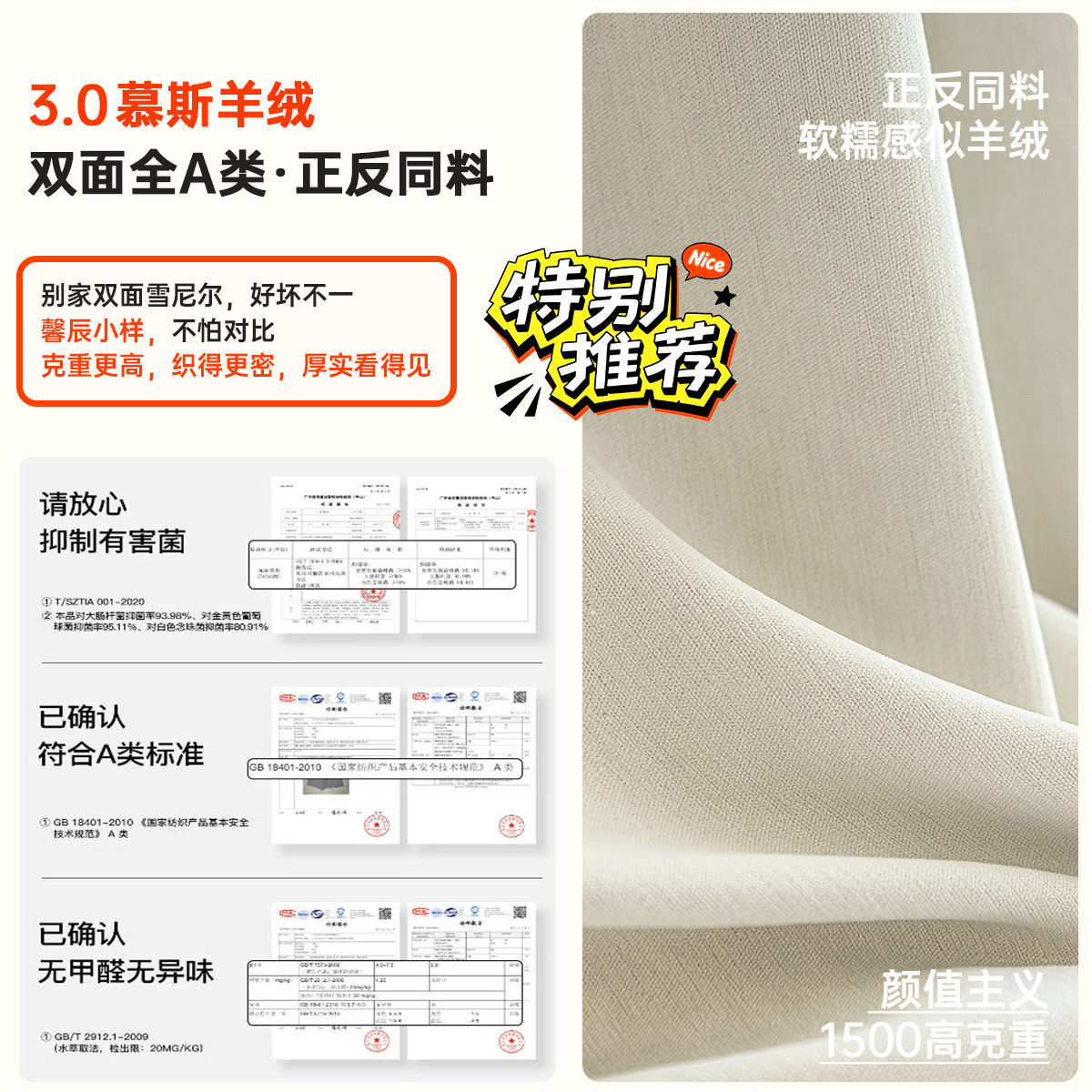 Nuevas cortinas de chenilla ultra suaves, opacas y de doble cara para dormitorio, personalización de productos terminados con tela de cortina Shaoxing Keqiao.