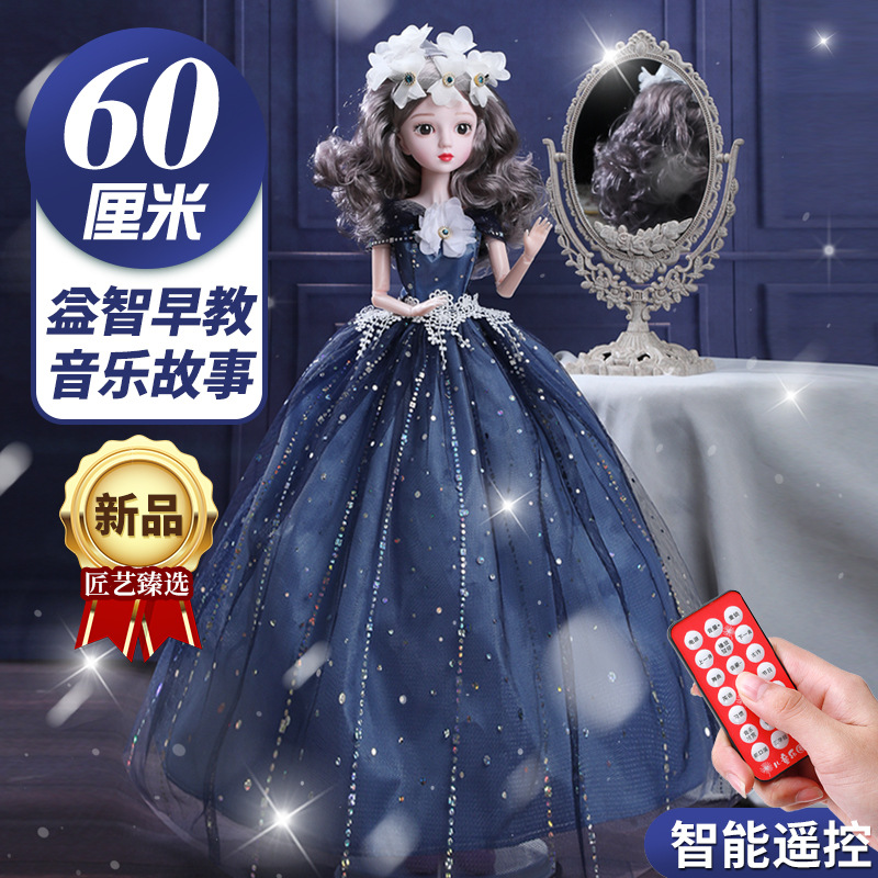 Mermaid Childlike Innocence Barbie Doll Set Large Size 60cm Girl Fiction Princess Children's Toy
