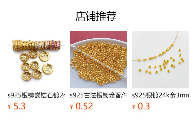 Ancient S925 Silver Gold-Plated Inlaid Red, Blue and White Rhinestone Spacer Spacer Large Hole DIY Bracelet Rope Accessories