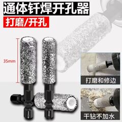 花崗岩穴あけドリル、エッジ研削六角シャンク穴あけ器、乾式全磁器ガラス化タイル、大理石ガラス研削ヘッド