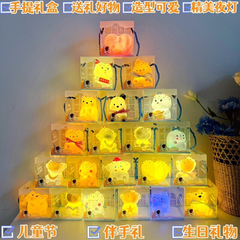 Kindergarten Gifts, Cartoon Luminous Night Lights, Student Prizes, Kidsren's Birthday Souvenirs, Practical Small Gifts to Share
