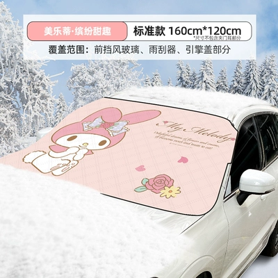 Car snow shield, Car Snow Cover Front Glass - mm280-melody-colorful-and-sweet-upgraded-thickened-coverwindproof-strapuniversal-standard-model-for-models