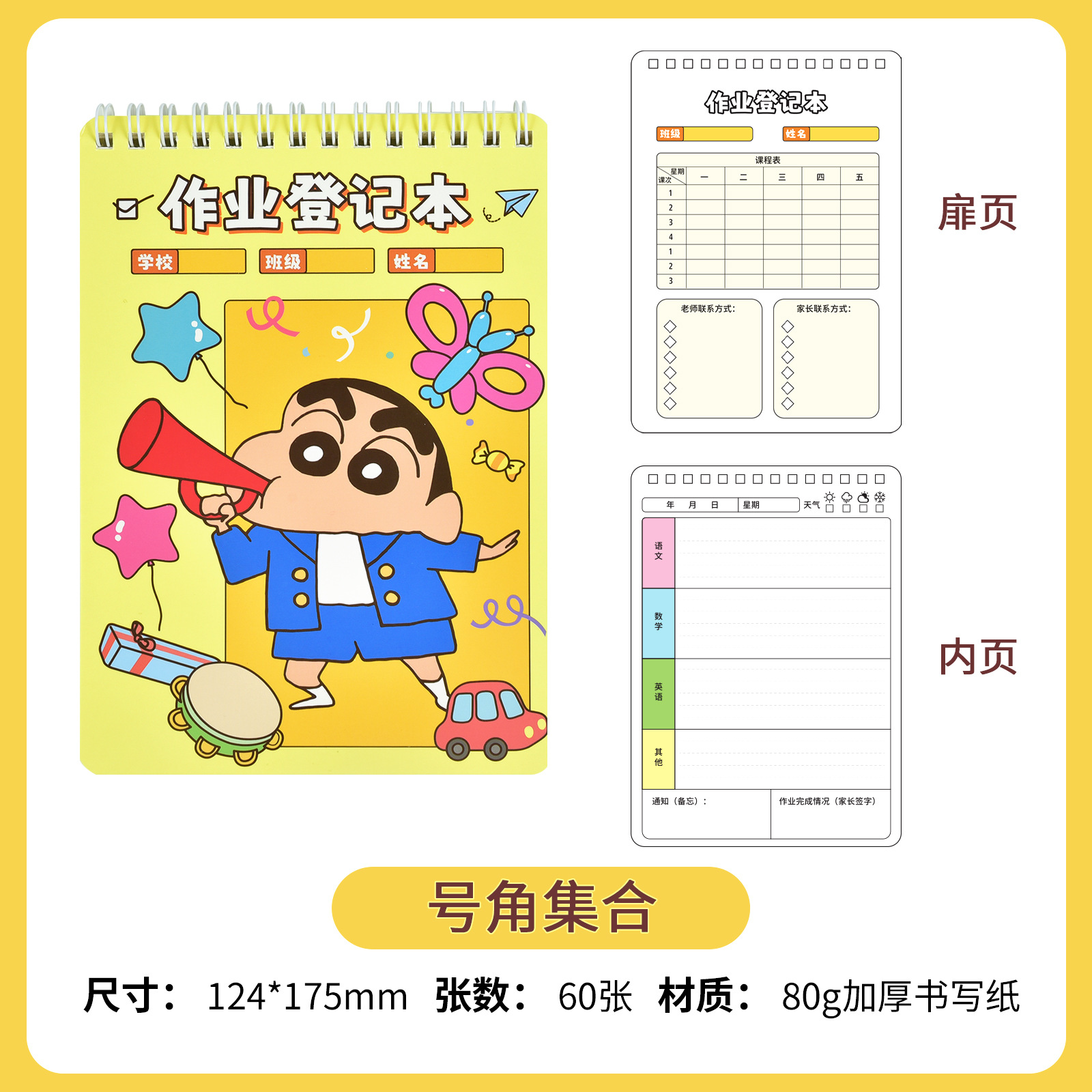 Genuine crayons, laptop, practice, notebook
