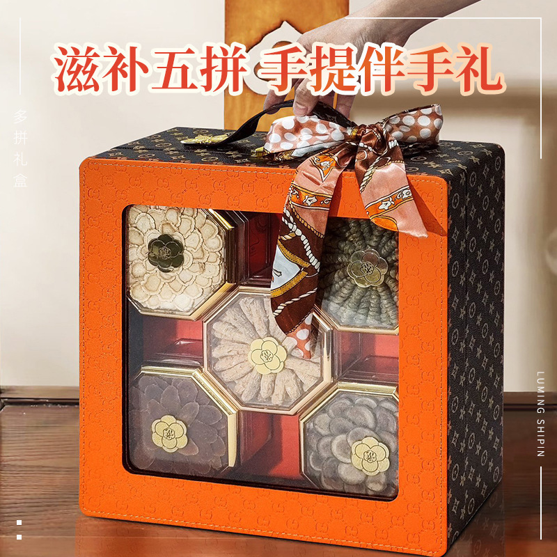 星橙西洋参多拼礼盒滋补品节日送礼企业采购伴手礼批发|undefined