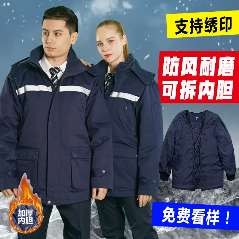 工作服防寒棉服 冬季加厚劳保棉服工装防寒服棉袄防静电棉服现货