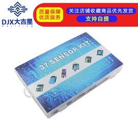 库存元器件;集成电路;开发套件