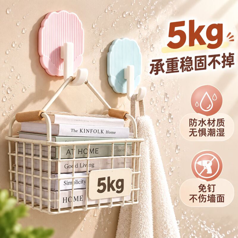 Dopamine hook strong adhesive no-drill load-bearing for dormitory bathroom toilet kitchen wall plastic traceless sticker
