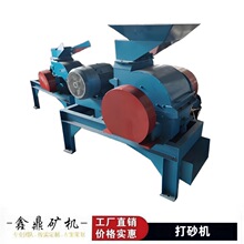 �Nʽ��ɰ�Cˮ���x�VPCS200*300ʯ��ʯ�u��PCS300*400�м���C�S��