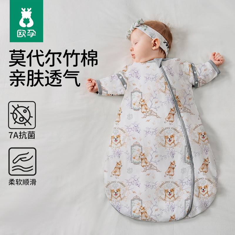 Ouyun-Baby Sleeping Bag Spring and Summer Baby All-In-One Anti-Kick Quilt Modal Bamboo Cotton Gauze Four Seasons Sleeping Bag