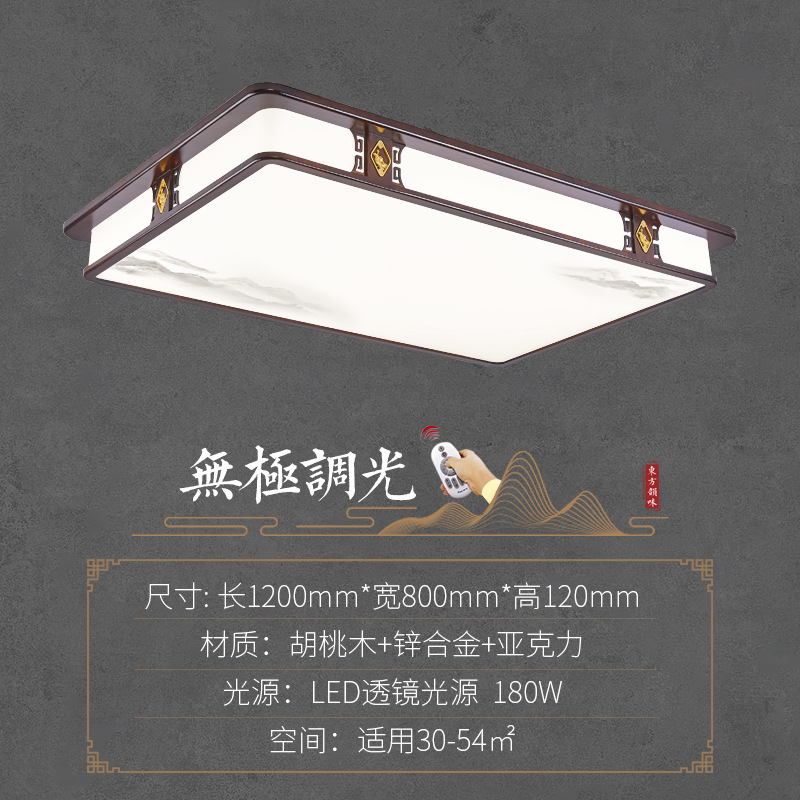 Longitud 120cm - 180w-Tmall no polar-espectro completo