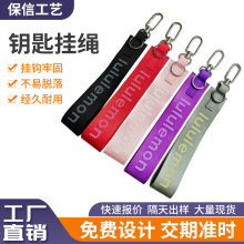 工厂定制手机腰包尼龙手提带挂件扣包包钥匙链腕带饰品钥匙扣挂带