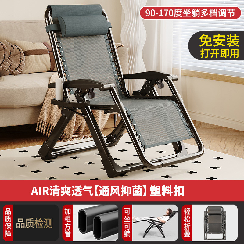 家用午睡折叠躺椅办公室懒人躺椅可坐可躺便携式休闲午休椅沙滩椅|undefined