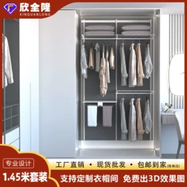 定制衣柜;家具五金;收纳架