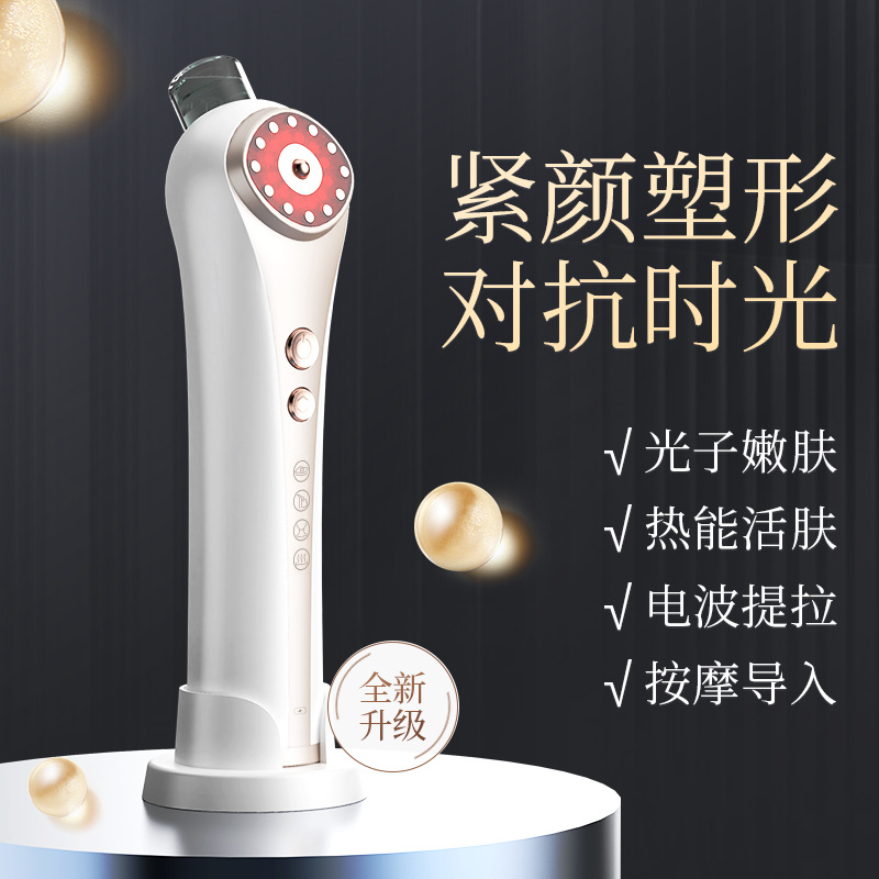 Cross-Border Hot-Selling New Product Thermal Energy Revitalizing Beauty Device Photon Skin Care Rejuvenation Massage Introduction Device Facial Radio Wave