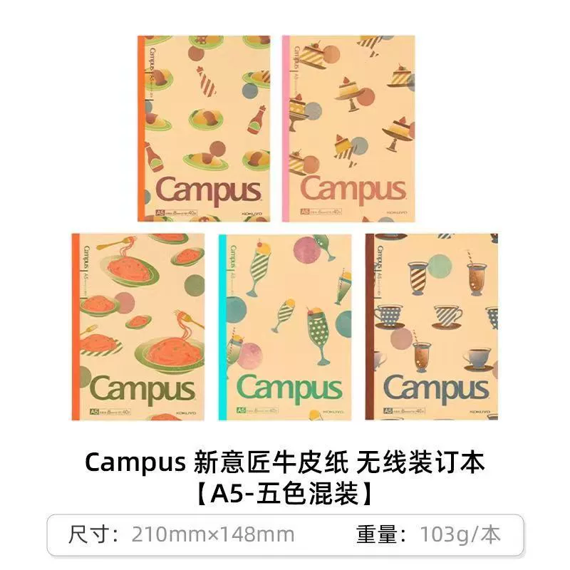 Notebook (Kokuyo) Campus Wireless Binding, A5/B5 assorted covers, 30–40 pages