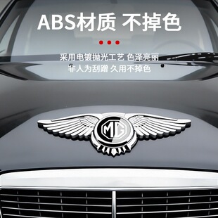 �m�������5/6/7/mg5/zs/mg7/one��܇���b����C�w����܇�^�N܇��