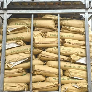 Advantage Supply Styrene Butadiene Rubber SBR1502 Guangdong Jihua Styrene Butadiene 1502X20