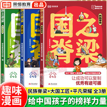 ��֮����ȫ��������ͯ��ٷ������Ї�Ժʿ�ĿƌW�����������