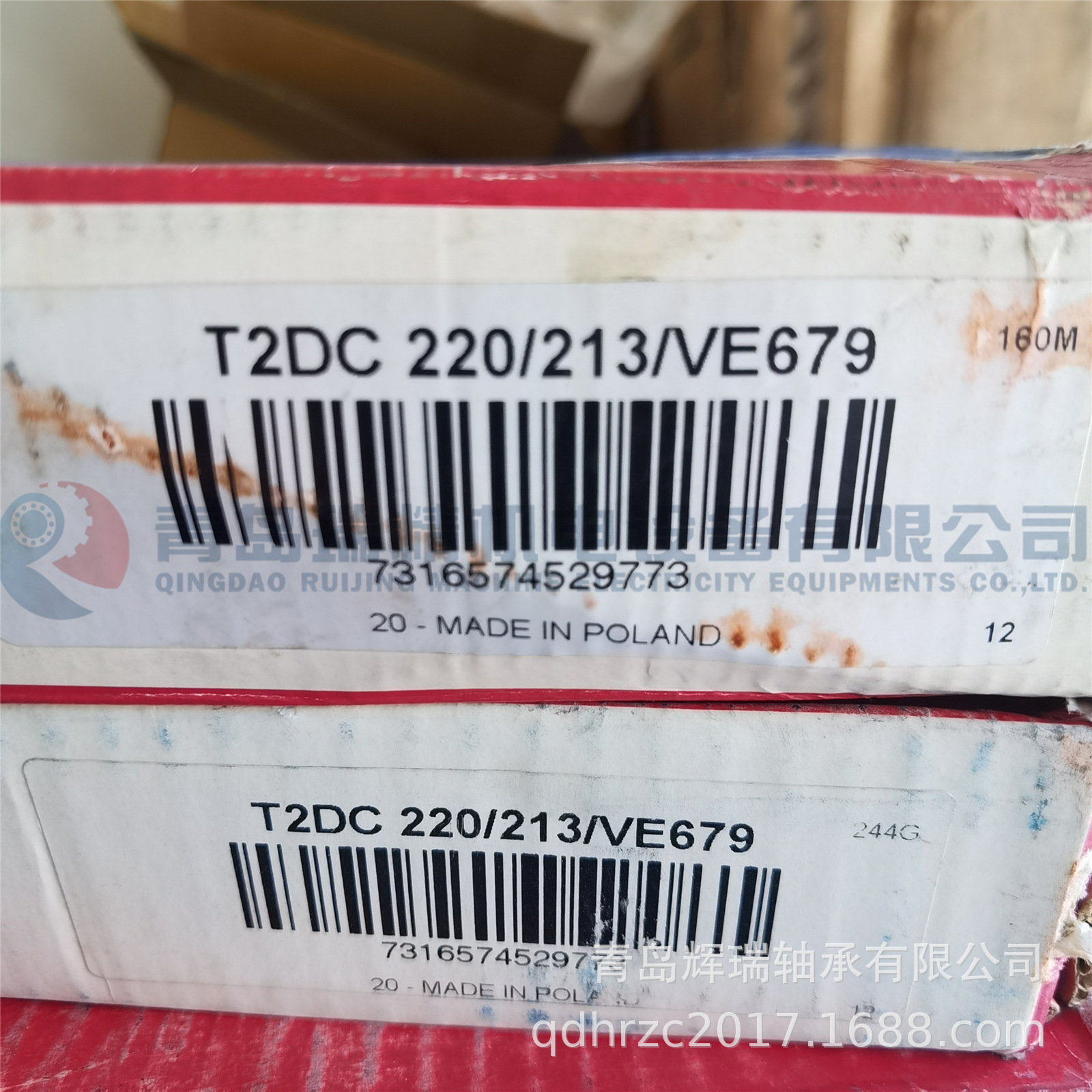 SKF T2DC220-213-VE679.jpg