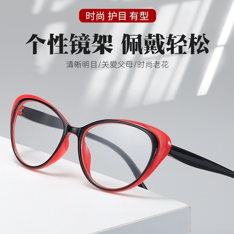 时尚弹簧腿拼色老花镜女士老人防蓝光小众高清眼镜猫眼框老花眼镜|undefined