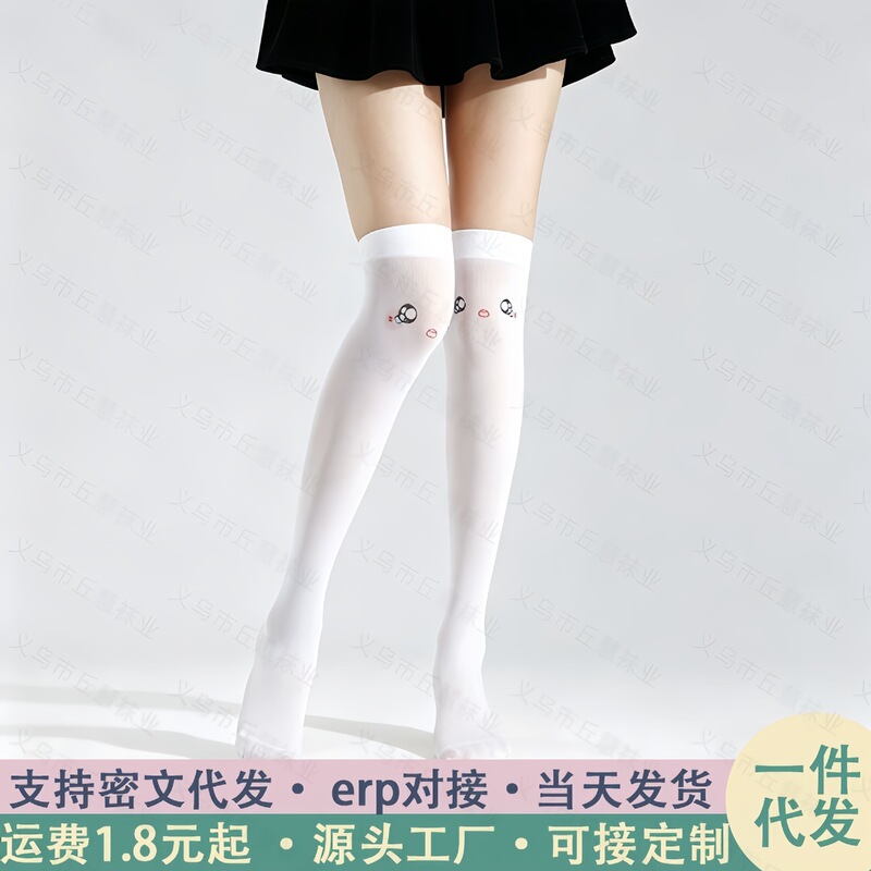 Lolita Japanese-style emoji over-the-knee socks, white stockings with cute prints, subculture pure desire two-dimensional long socks Lolita Japanese-style emoji over-the-knee socks, white stockings with cute prints, subculture pure desire two-dimensional long socks