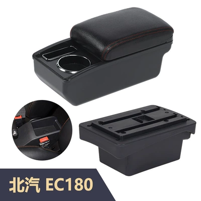 interior modification accessories, Armrest box